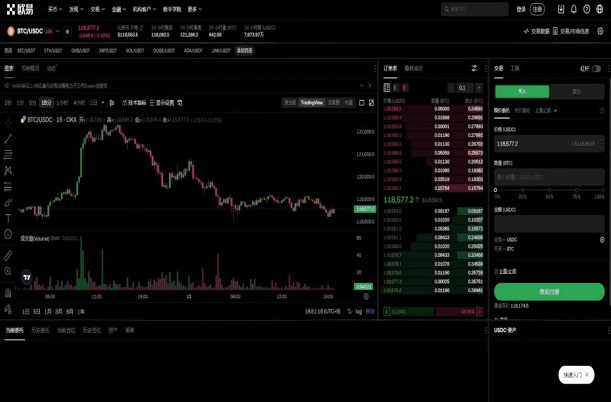 安币app下载下载官方正版入口教程：安全安装与注册指南平台技术架构与安全特性展示